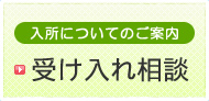 �󂯓��ꑊ�k